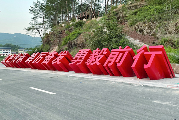 三明市寧化縣紅色傳承不銹鋼雕塑